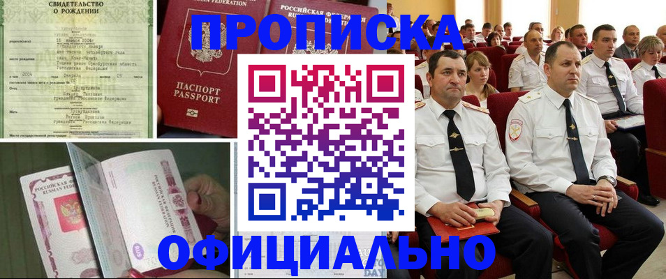 форма 3 в Ишимбае